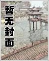 文娱盛世:只想当咸鱼 文娱盛世:只想当咸鱼